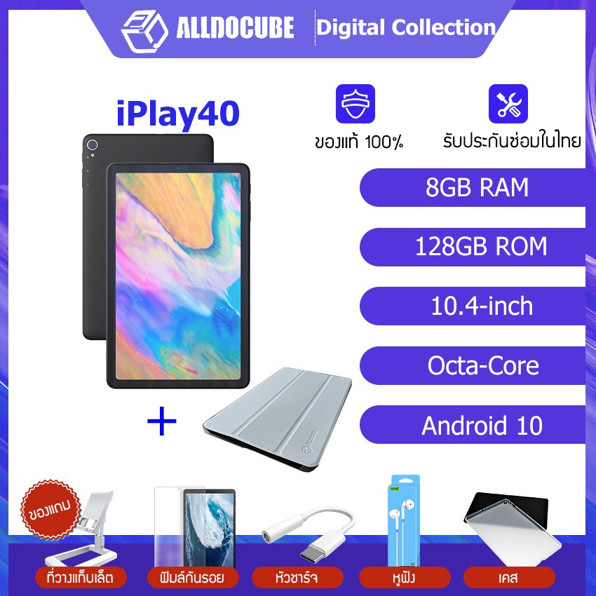 (มีของแถม**) Alldocube iPlay 40 10.4 นิ้ว แท็บเล็ต จอสัมผัส ความละเอียด 1200*2000  RAM 8GB ROM 128GB สองซิม รองรับ Type-C การ์ด TF ลำโพง4ตัว บลูทูธ 5