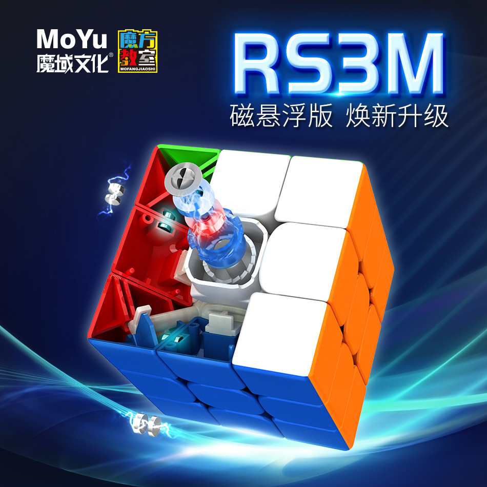 Leying toys khối lập phương tốc độ từ tính 3x3 moyu rs3m khối lập phương ma thuật không nhãn dán đồ chơi xếp hình