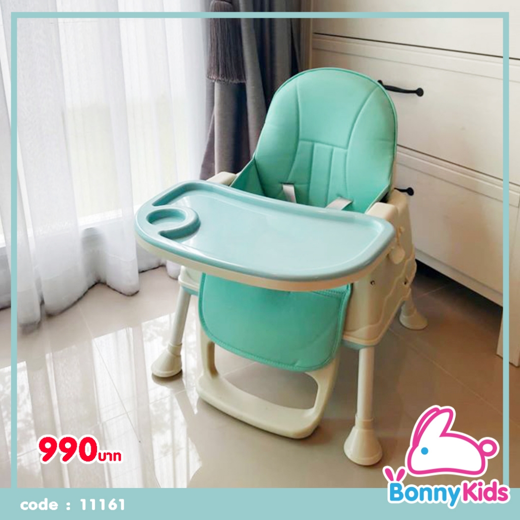 (11161) inno-baby-chair เก้าอี้ทานเข้าเด็ก ALL IN ONE