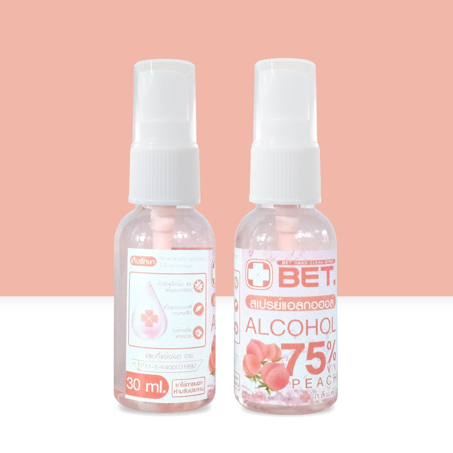 แอลกอฮอล์ H30p ??กลิ่นพีช 30 ML สเปรย์แอลกอฮอล์ แอลกอฮอล์ สเปรย์ ขวดเล็กพกพาสะดวก BET HAND CLEAN ALCOHOL SPRAY 75 % v/v
