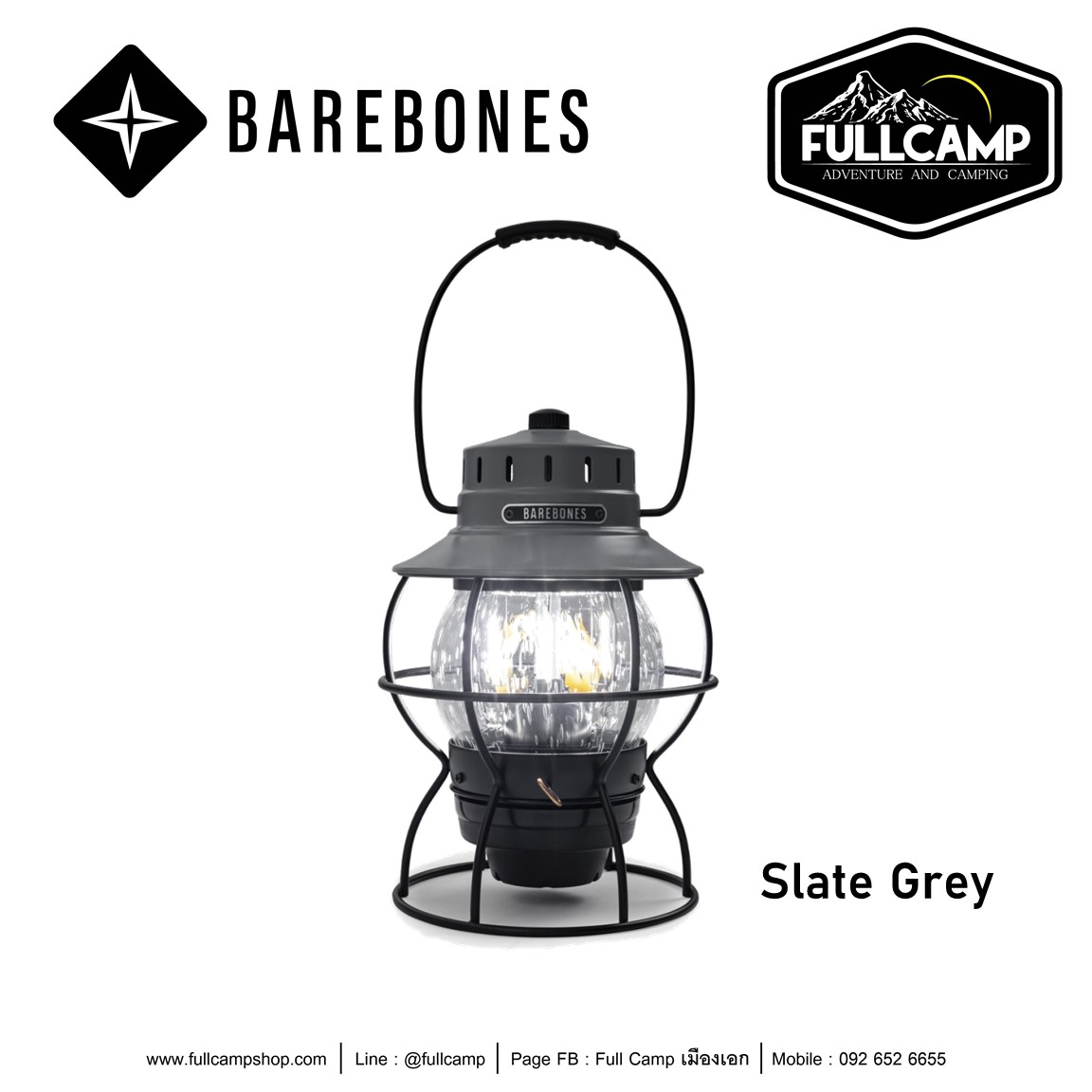 Barebones Railroad Lantern