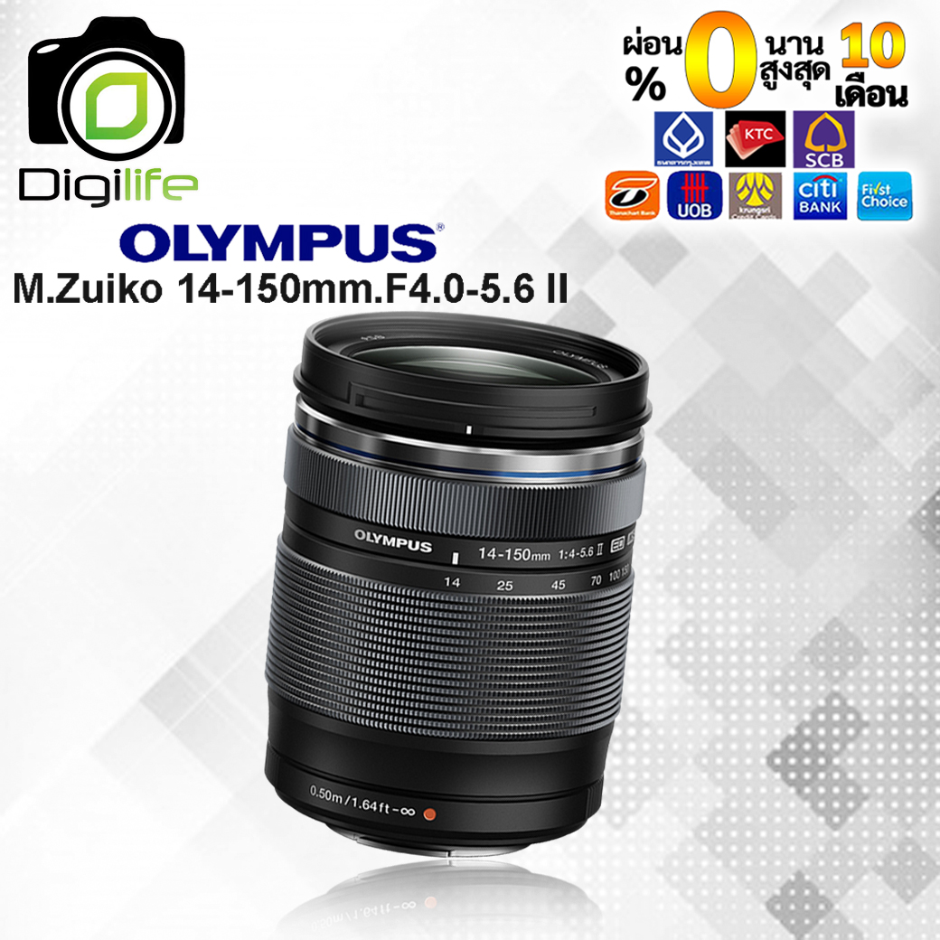 Olympus Lens M.Zuiko ED 14-150 mm. F4-5.6 II - รับประกันร้าน Digilife Thailand 1ปี
