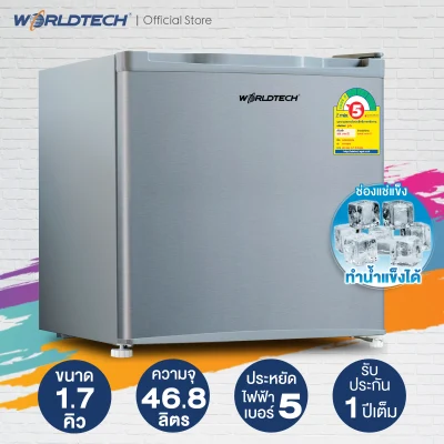 Worldtech ตู้เย็นมินิบาร์ 1.7 คิว รุ่น WT-MB48 ตู้เย็นขนาดเล็ก ตู้แช่ Mini Bar 46 ลิตร ตู้เย็น 1 ประตู ตู้เย็นทำน้ำแข็งได้ ตู้เย็นราคาถูกๆ ตู้เย็นประหยัดไฟเบอร์ 5 รับประกัน 1 ปี (2)