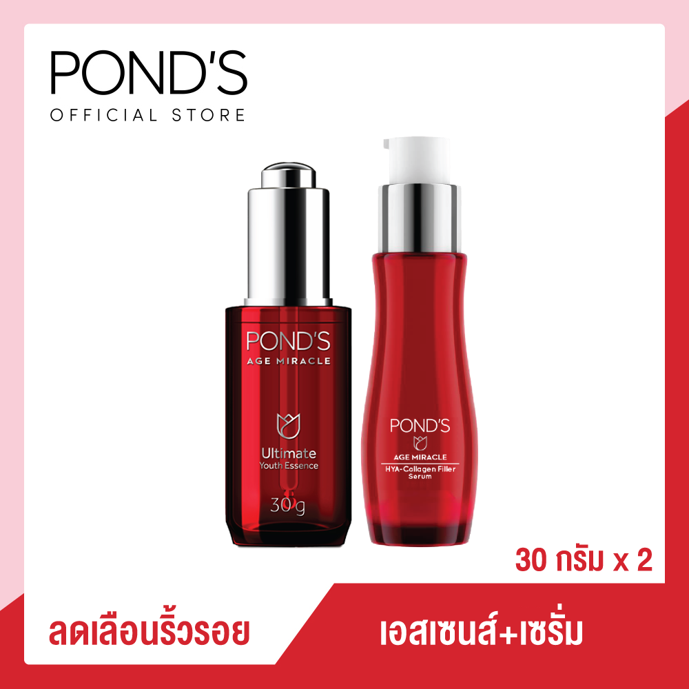 พอนด์ส คอลลาเจน