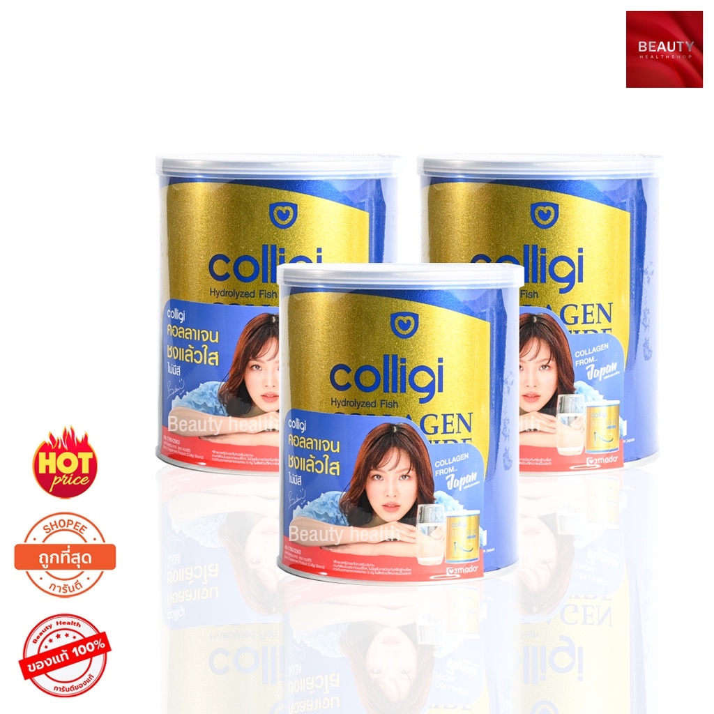 Colligi Collagen Tripeptide คอลลาเจน คอลลิจิ xแพ็คเกจใหม่!! (100 g. x 3 กระป๋อง)
