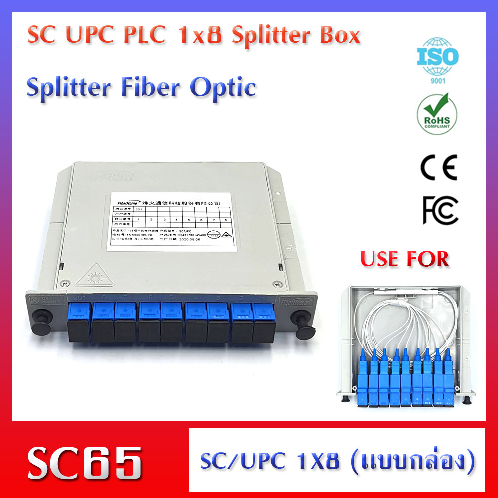 Splitter Fiber Optic SC/UPC 1X2 / 1X4 / 1X8 / 1X16