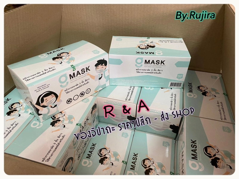 รูปภาพสินค้าแรกของ(ราคาถูกมาก)พร้อมส่ง  G MASK แมสเด็ก(สีขาว) หน้ากากอนามัยเกรดการแพทย์* ผลิตสินค้าในไทย* 3ชั้น