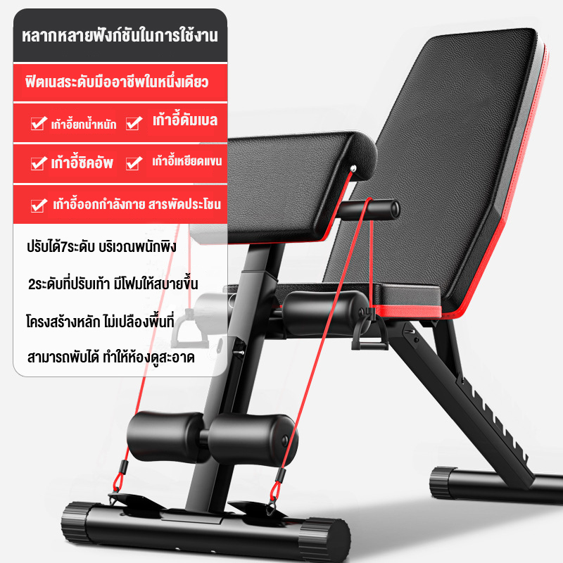 GINGPAI BENCH ม้านั่งซิกอัพ ม้านั่งบริหารร่างกายปรับระดับ ซิทอัพ บริหารหน้าท้อง บริหารกล้ามท้อง ม้านั่งดัมเบล เก้าอี้ยกน้ำหนัก