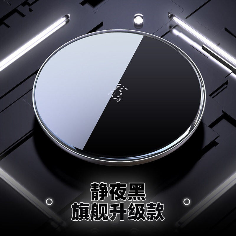 แท่นชาร์จไร้สาย BASEUS15Wชาร์จเร็วไร้สายสำหรับแอปเปิ้ล12ศัพท์มือถือ Huawei Xiaomi ส่งหัวชาร์จเร็ว+สาย