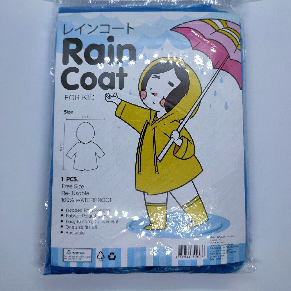 เสื้อกันฝน สำหรับเด็ก /Rain Coat for kid  บรรจุ 1 แพ็ค/ 1 ชิ้น