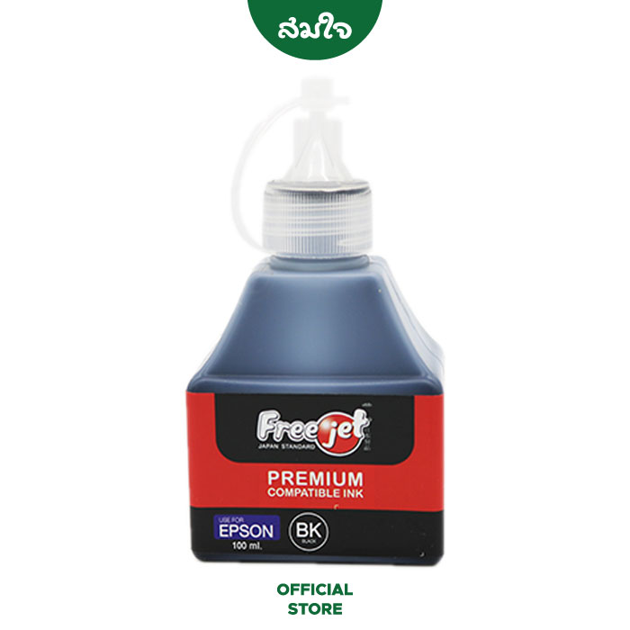 FREEJET หมึกขวด EPSON 100 ml. ราคา 73 บาท*ส่งฟรี