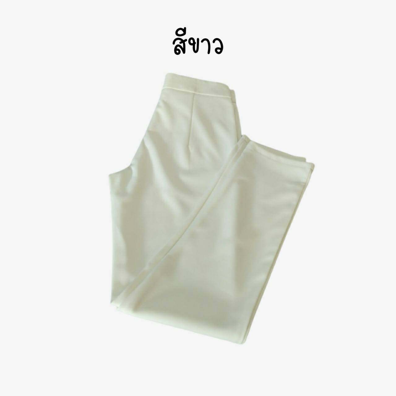 กางเกงผู้หญิง 9 ส่วน กางเกงทำงาน ซิปข้างกระเป๋าข้างเอวสูงผ้านิ่มใส่สบายเก็บทรงสวยผ้าโรเชฟ