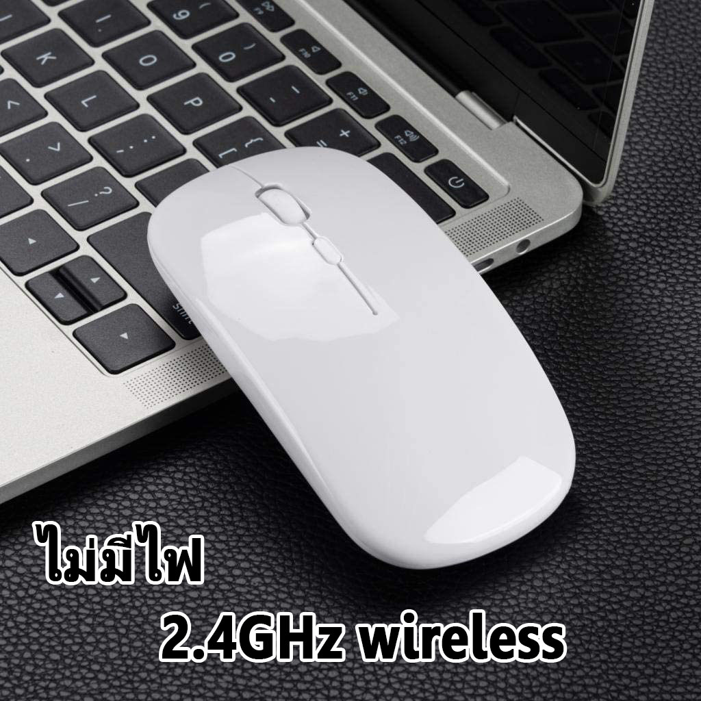 เมาส์ไร้สาย wireless mouse 2.4GHz + Bluetooth มีไฟ RBG เปลี่ยนสีได้ เม้าส์ไร้สาย เมาส์บลูทูธ เมาส์ทำงาน รับประกันสินค้าของแท้100% Optical Rechargeable Wireless Mouse