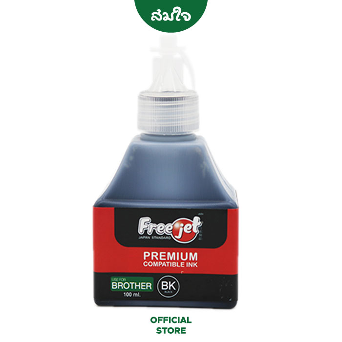 FREEJET หมึกขวด BROTHER 100ml. ราคา 76 บาท*ส่งฟรี