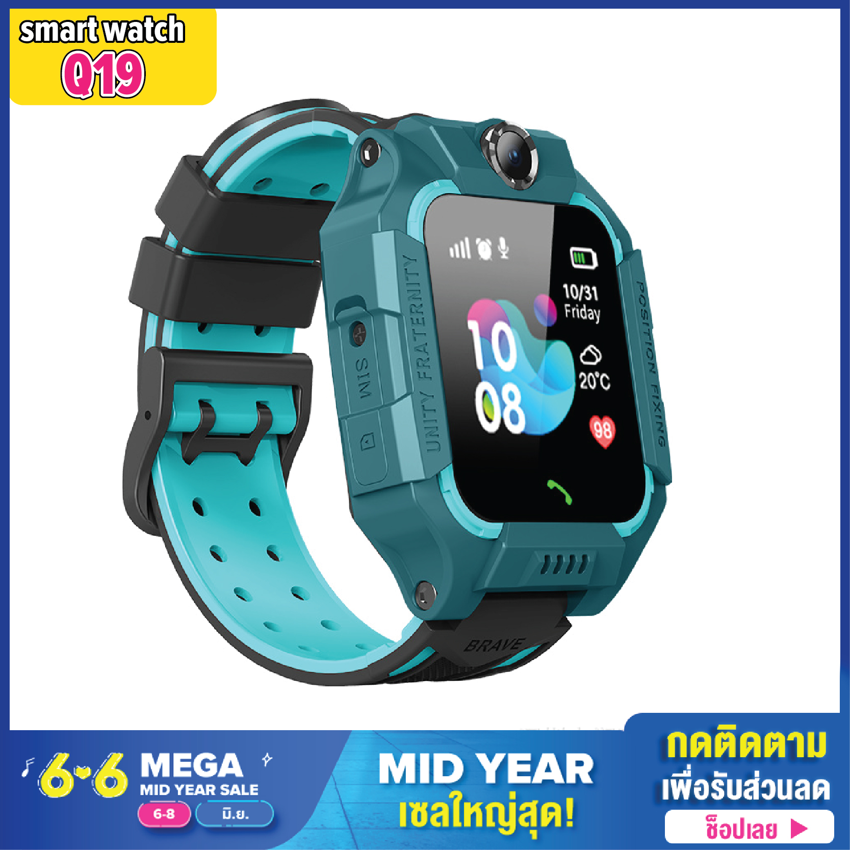 [ส่งจากไทย] [การันตีถูกสุด] นาฬิกาเด็ก รุ่น Smart Watch Q19 เมนูไทย รองรับภาษาไทย ใส่ซิมได้ โทรได้ พร้อมระบบ GPS ติดตามตำแหน่ง Kid Smart Watch นาฬิกาป้องกันเด็กหาย ไอโม่ imoo สมาร์ทวอชท์ นาฬิกาอัจฉริยะ นาฬิกาเพื่อสุขภาพ ส่งไว บริการเก็บเงินปลายทาง